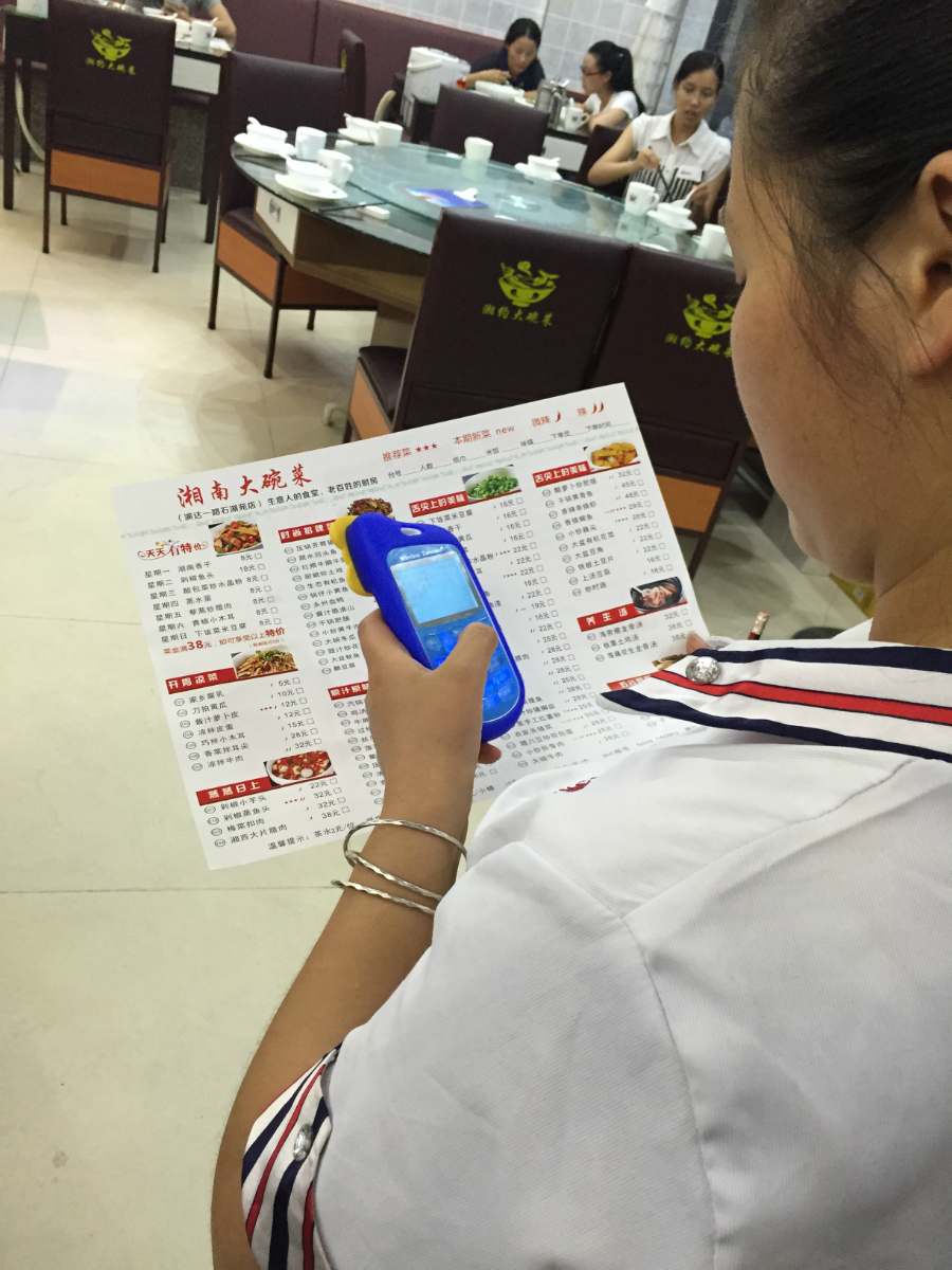 點(diǎn)菜寶點(diǎn)菜下單 點(diǎn)菜寶點(diǎn)菜下單